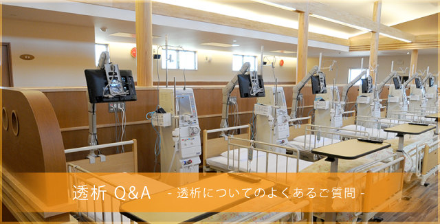 Q&A